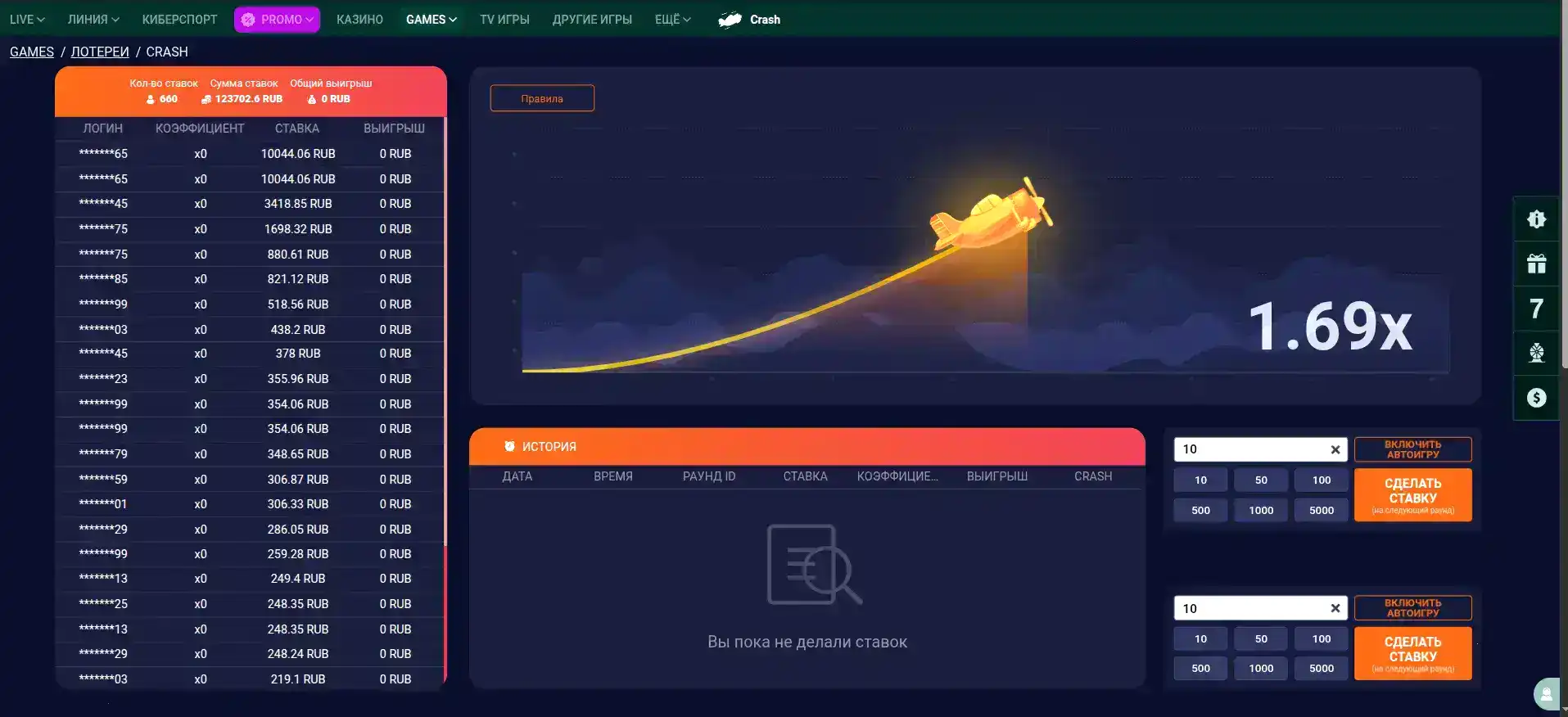 Скриншот мобильной версии казино Граф